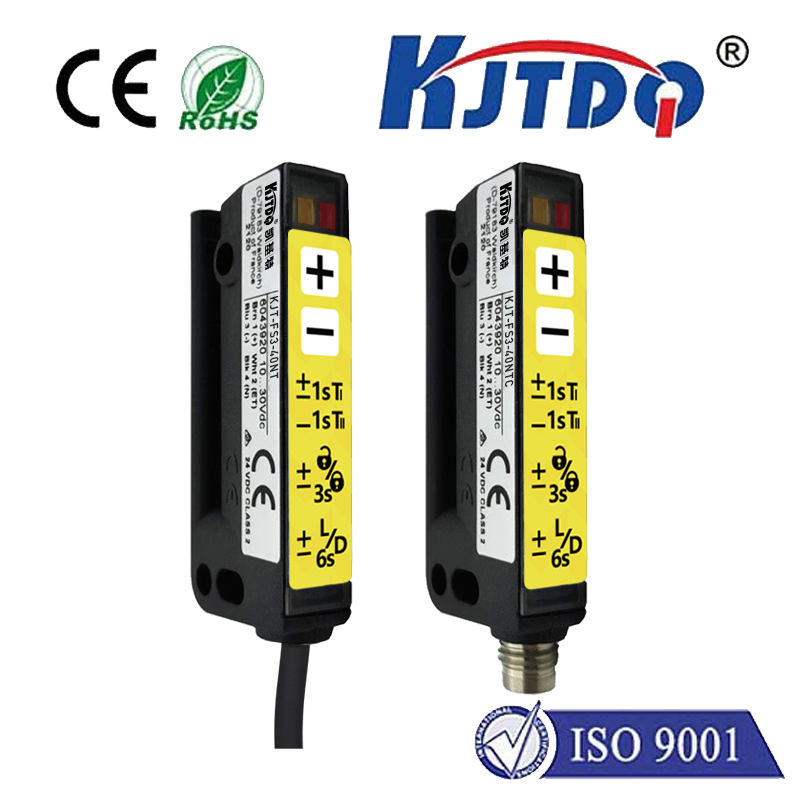 光電標簽傳感器如何輸出開關量？
