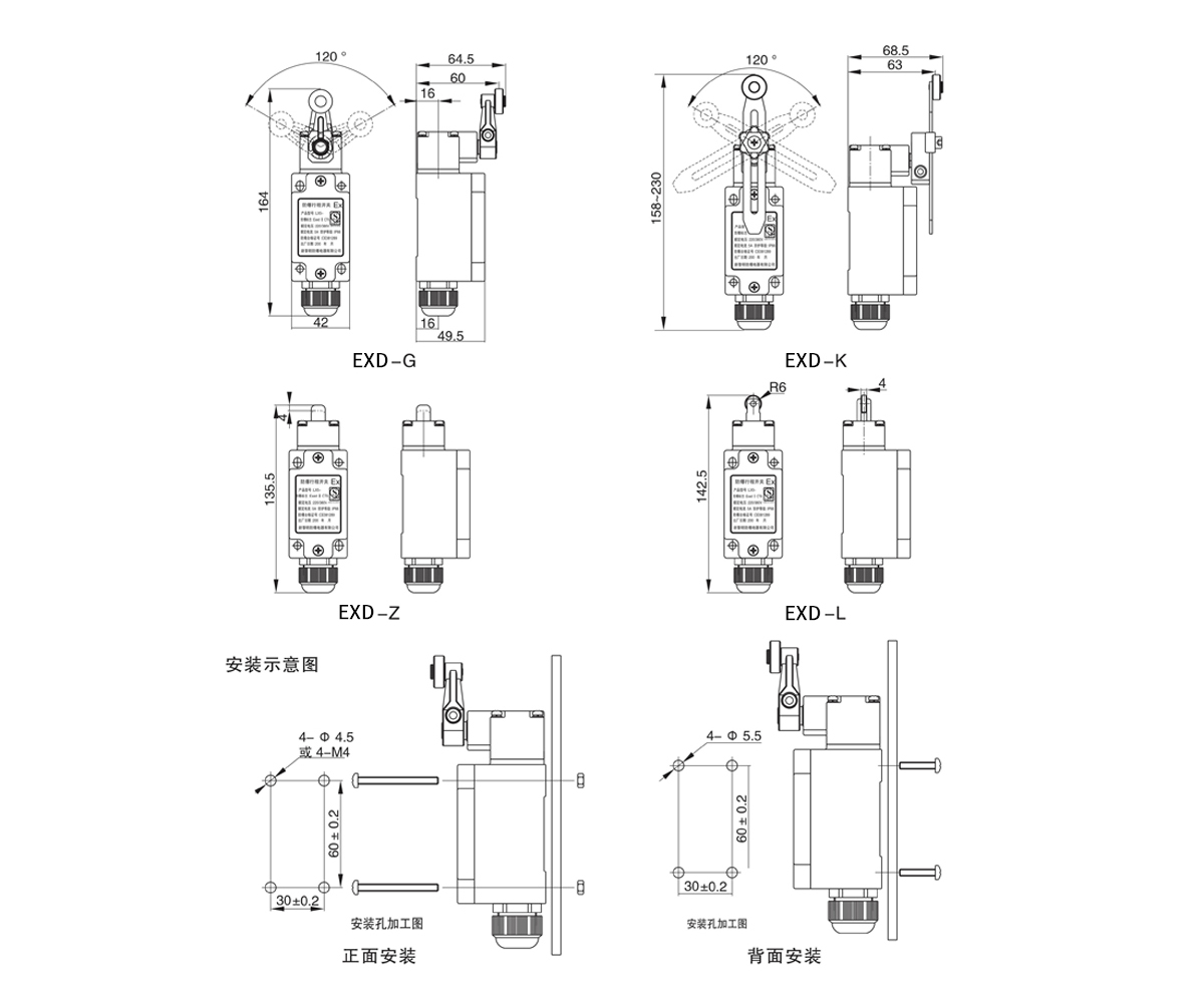 隔離開關的常見類型有哪幾種？