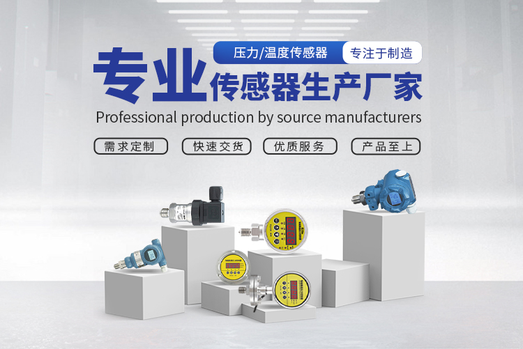 6大常用傳感器，它們的原理你知道嗎？