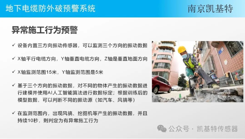 地釘安全解決方案，構建穩固且安全的工作環境