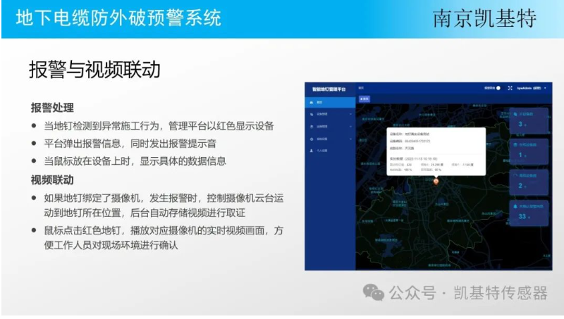 地釘數據采集設備，助力農業生產與管理