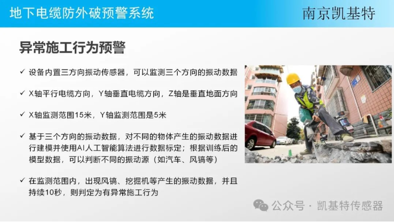 地釘安全服務，為您的建筑保駕護航
