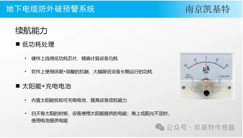 道路監測地釘，守護城市安全的隱形守護者