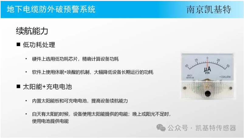 地釘監控平臺方案，打造智能安防新格局