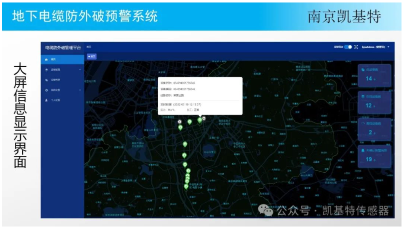 地釘智能防護，守護您的安全與便捷