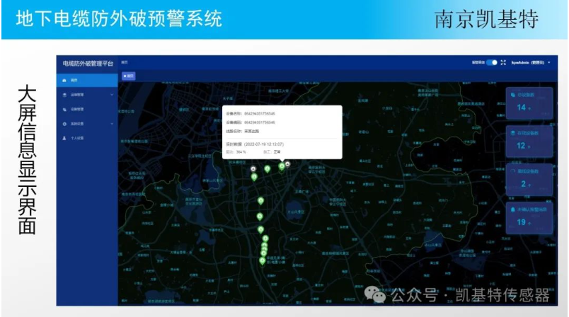 地釘安全裝置，保障施工安全的重要工具