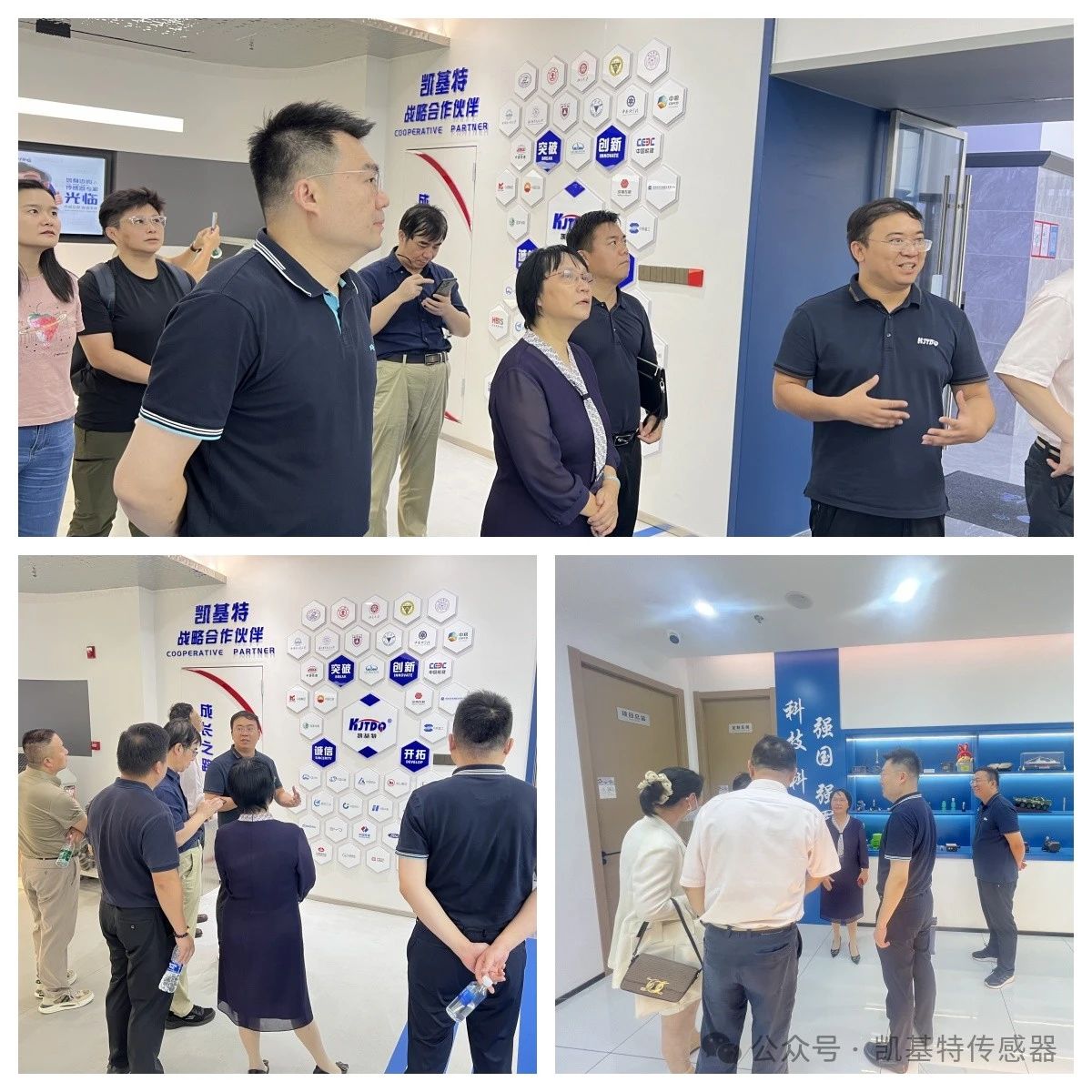 企業動態 | 民革廣州市委會蒞臨凱基特參觀考察，共同探討科技創新發展方向